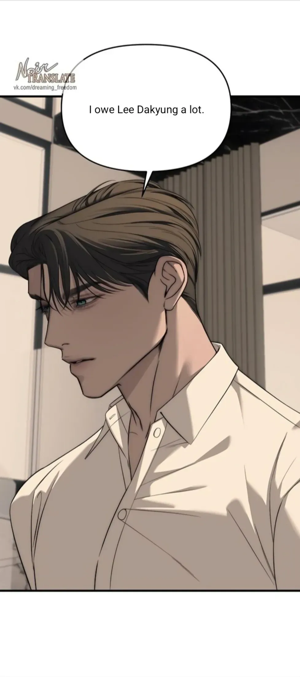 Read Undercover at Chaebol High chapter 94 image 158 on Lezhin