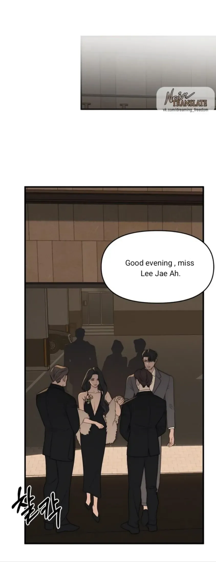 Read Undercover at Chaebol High chapter 94 image 160 on Lezhin