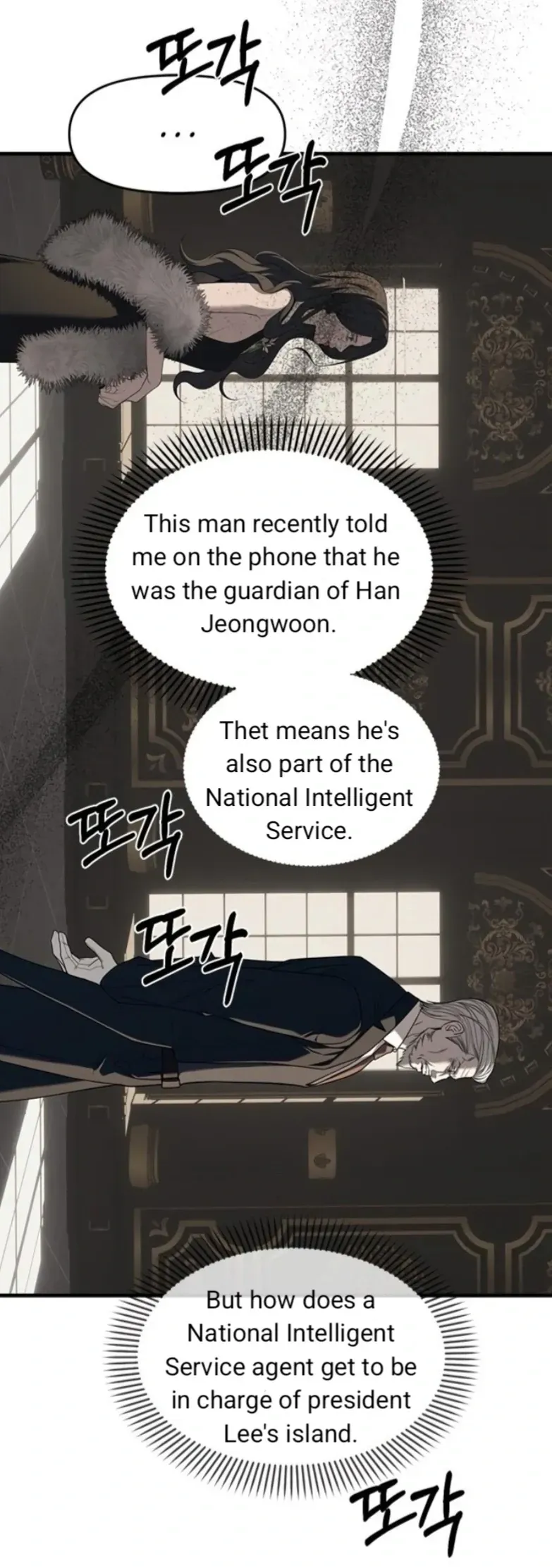 Read Undercover at Chaebol High chapter 94 image 183 on Lezhin