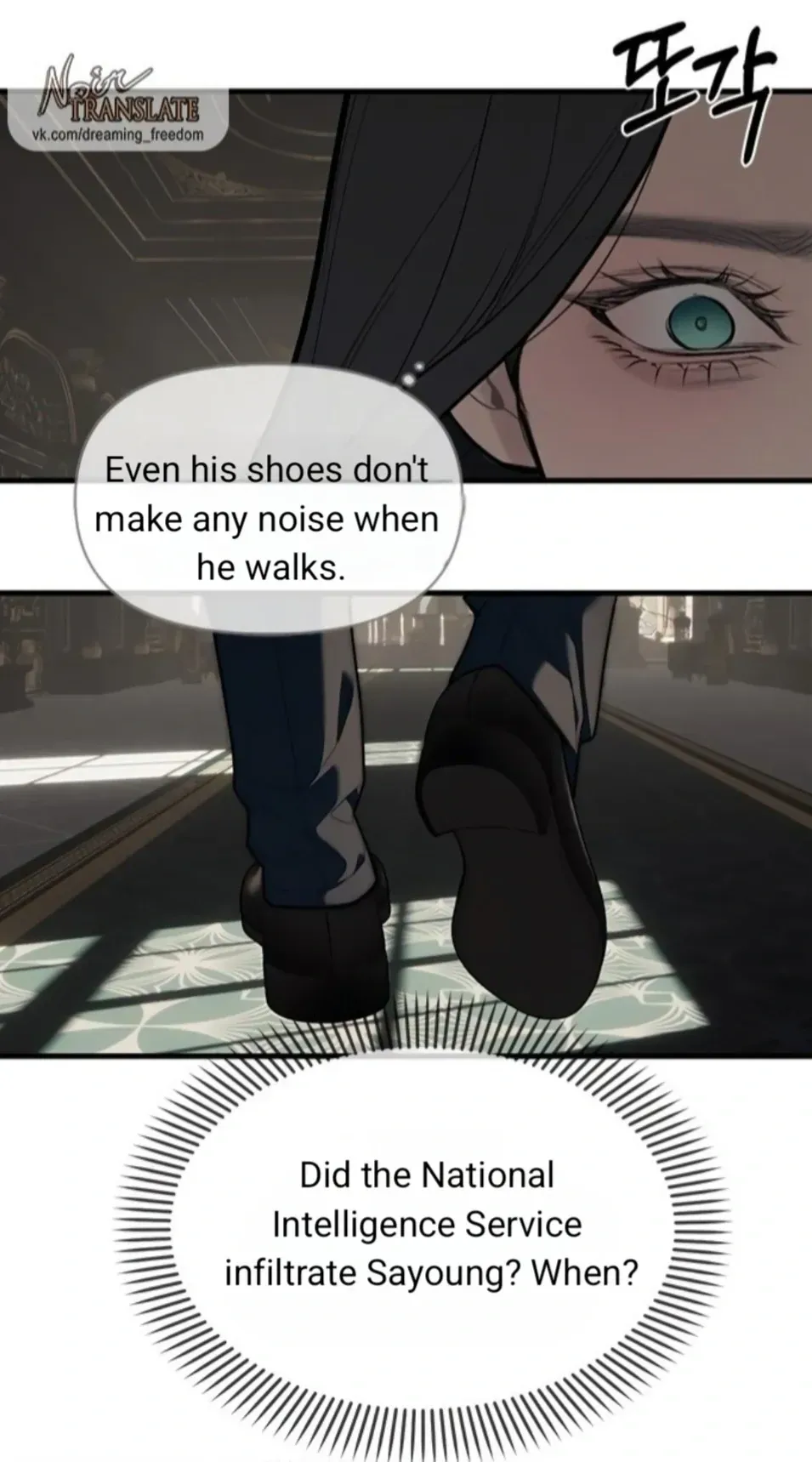Read Undercover at Chaebol High chapter 94 image 184 on Lezhin