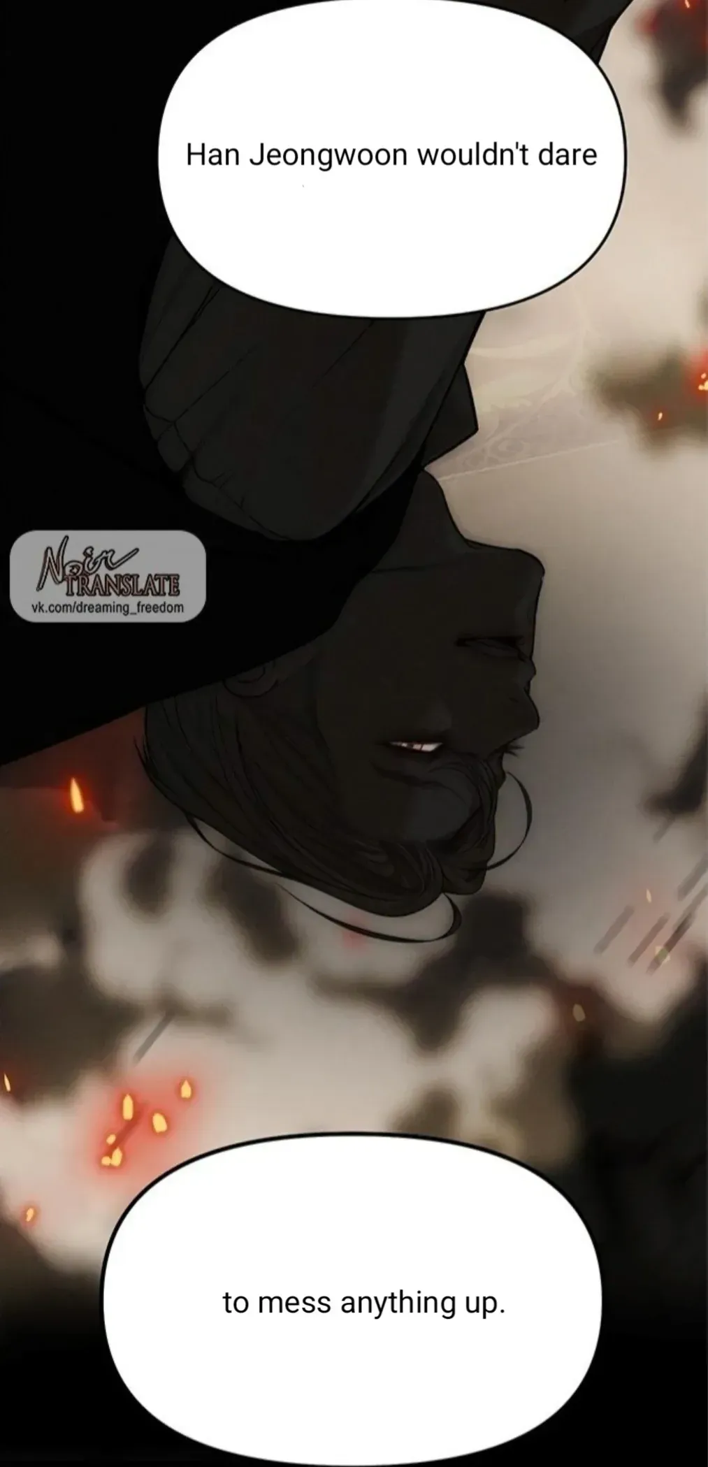Read Undercover at Chaebol High chapter 94 image 204 on Lezhin