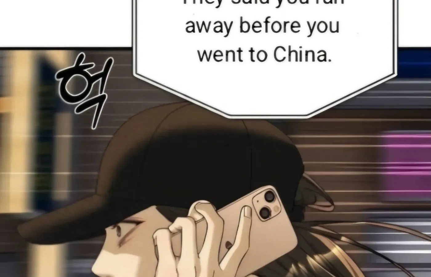 Read Undercover at Chaebol High chapter 94 image 22 on Lezhin