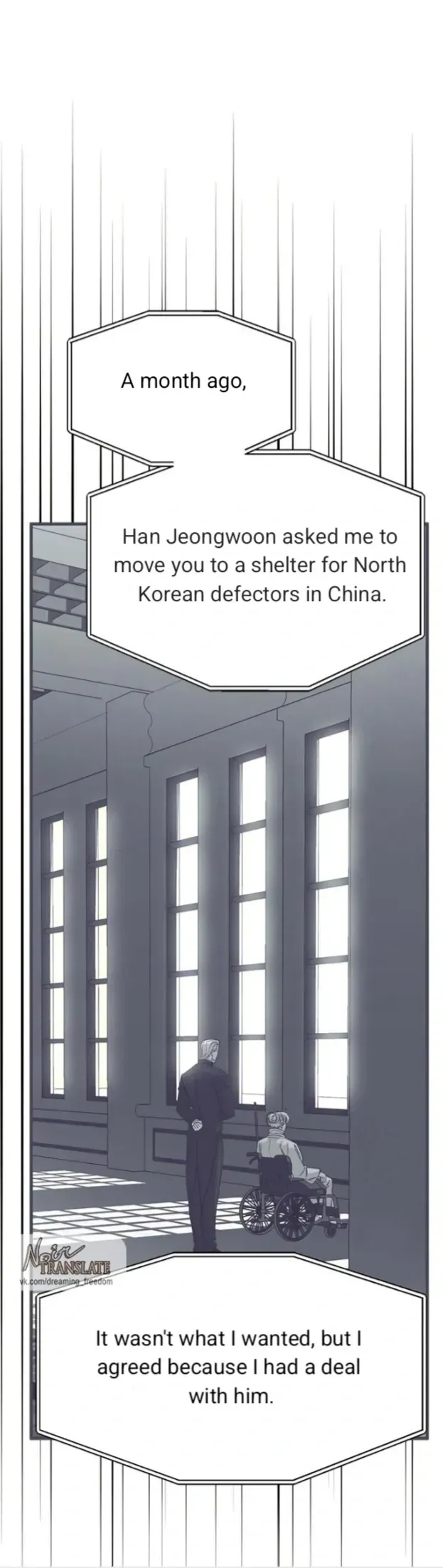 Read Undercover at Chaebol High chapter 94 image 36 on Lezhin
