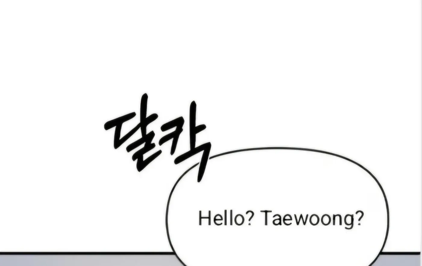 Read Undercover at Chaebol High chapter 94 image 57 on Lezhin