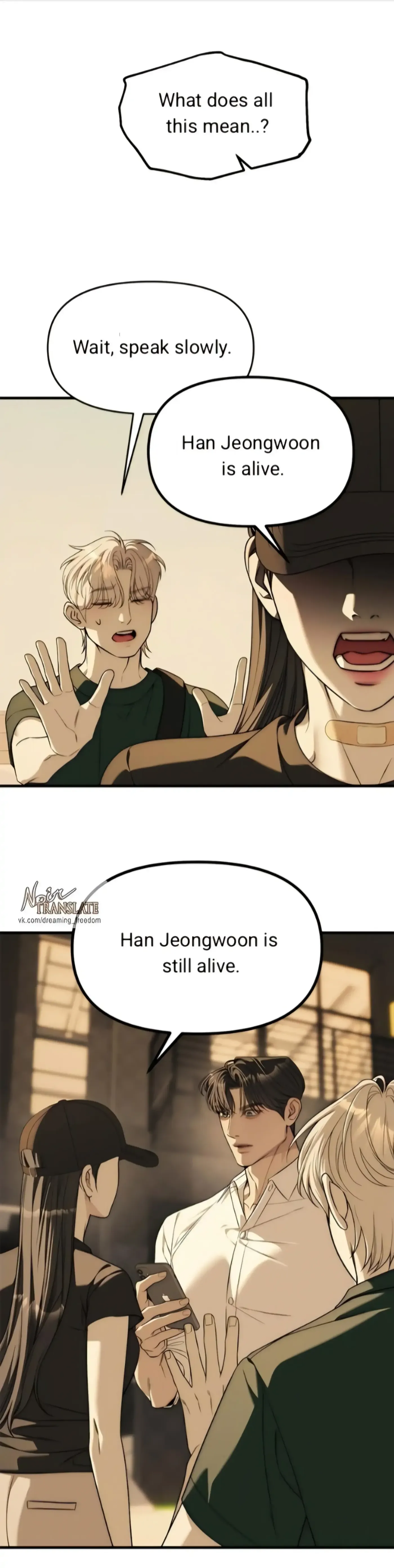 Read Undercover at Chaebol High chapter 94 image 75 on Lezhin