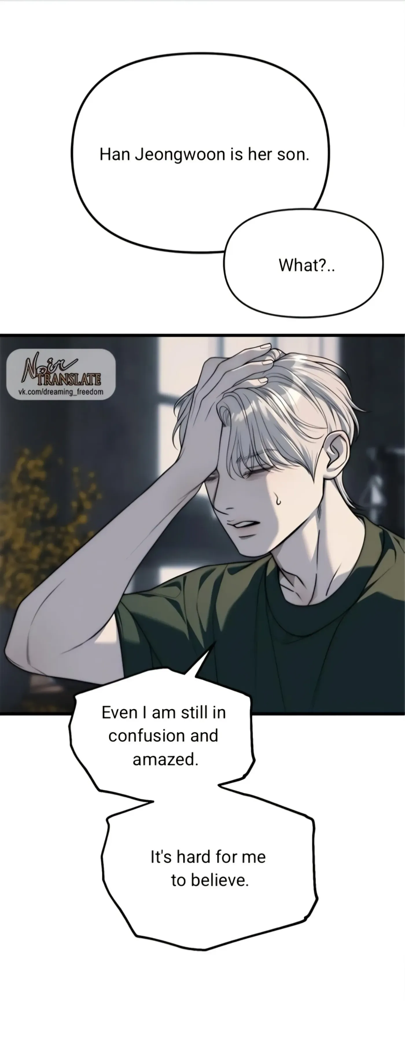 Read Undercover at Chaebol High chapter 94 image 84 on Lezhin