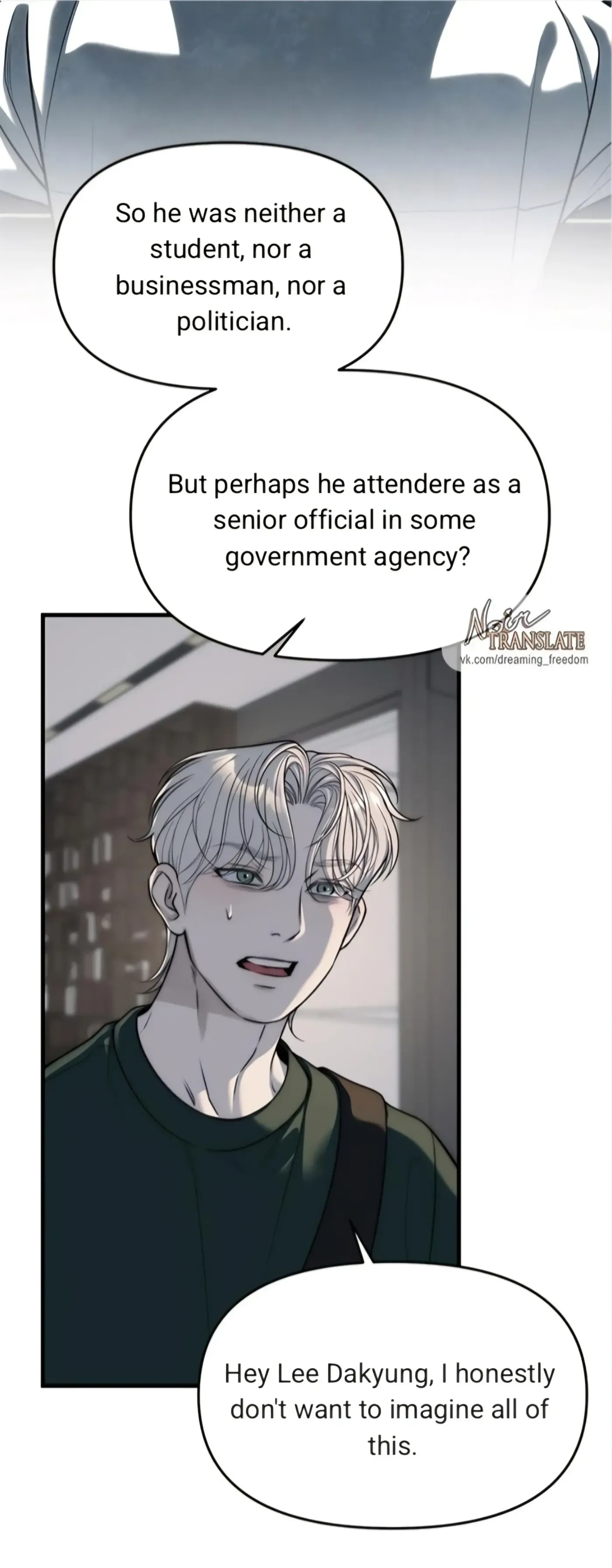 Read Undercover at Chaebol High chapter 94 image 86 on Lezhin