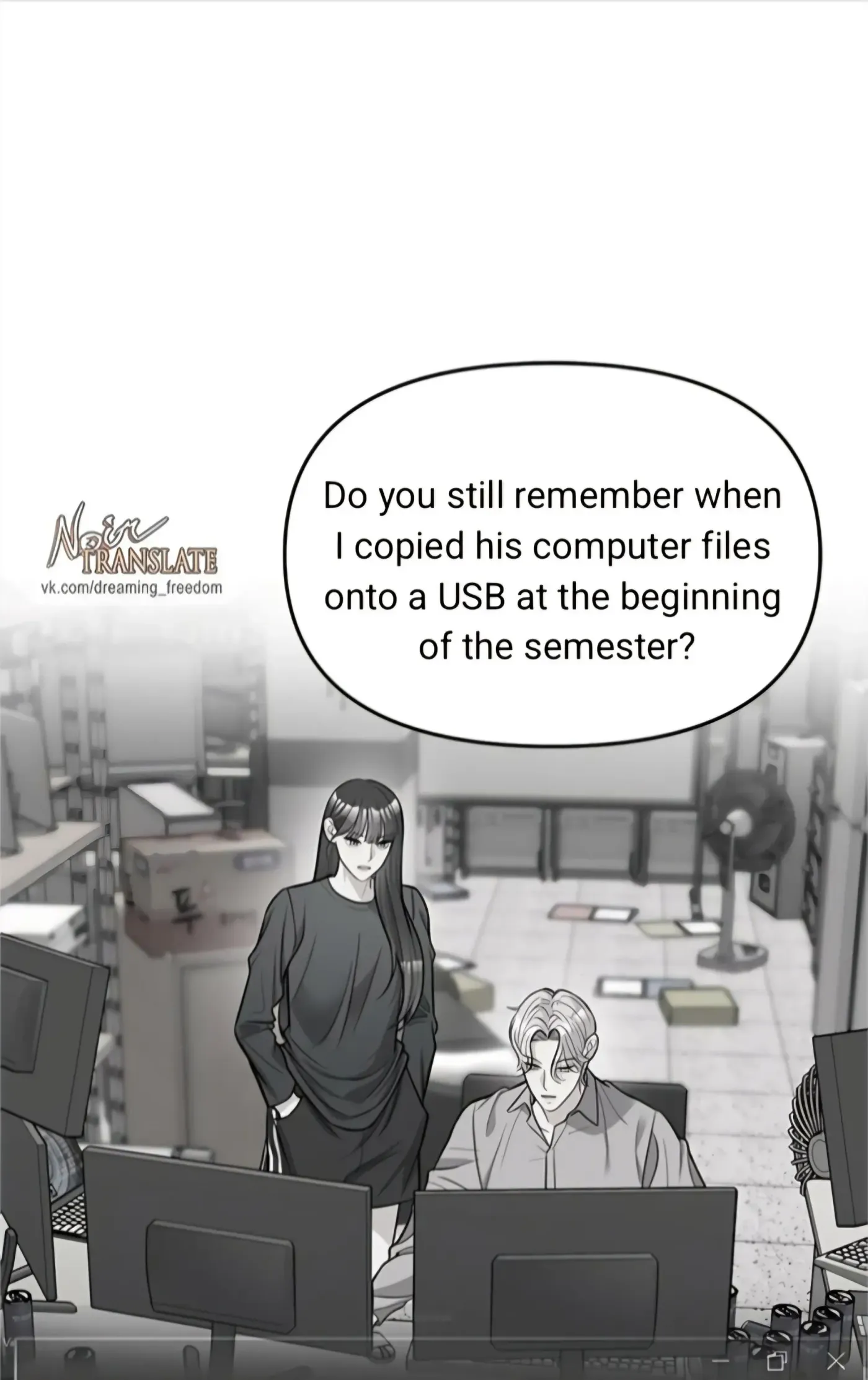 Read Undercover at Chaebol High chapter 94 image 88 on Lezhin