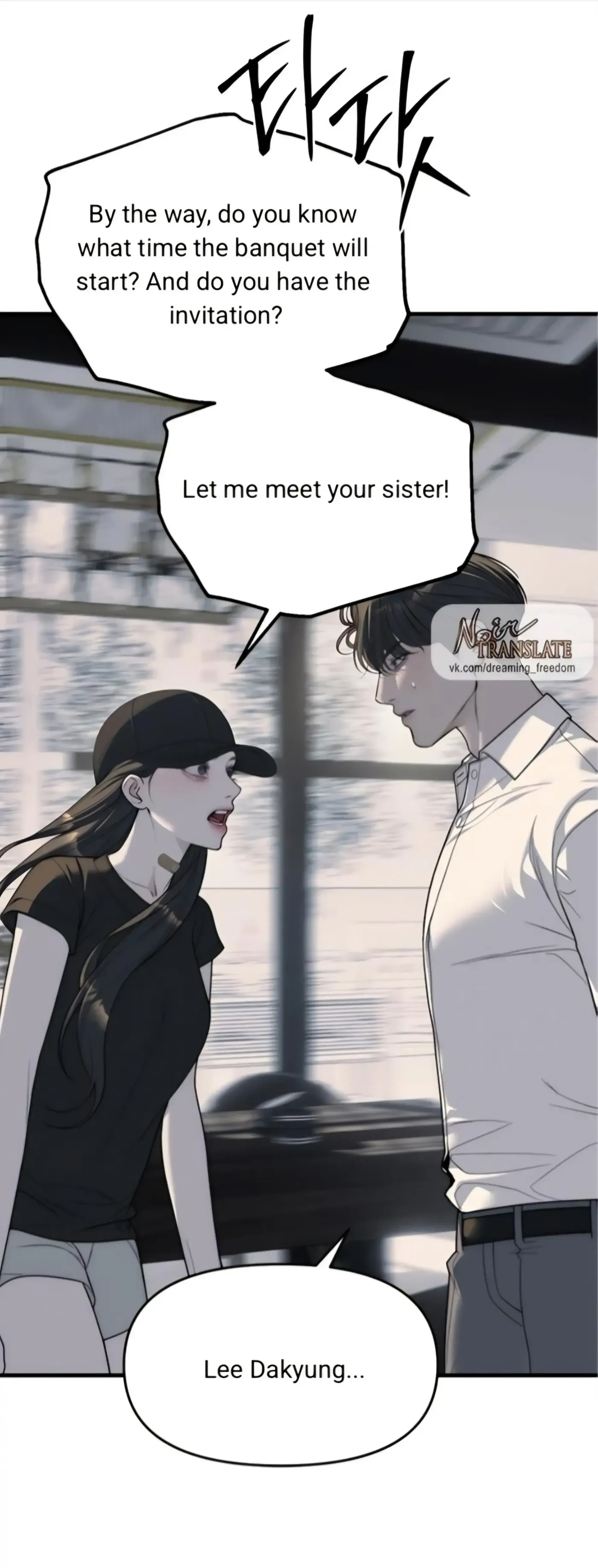 Read Undercover at Chaebol High chapter 94 image 90 on Lezhin