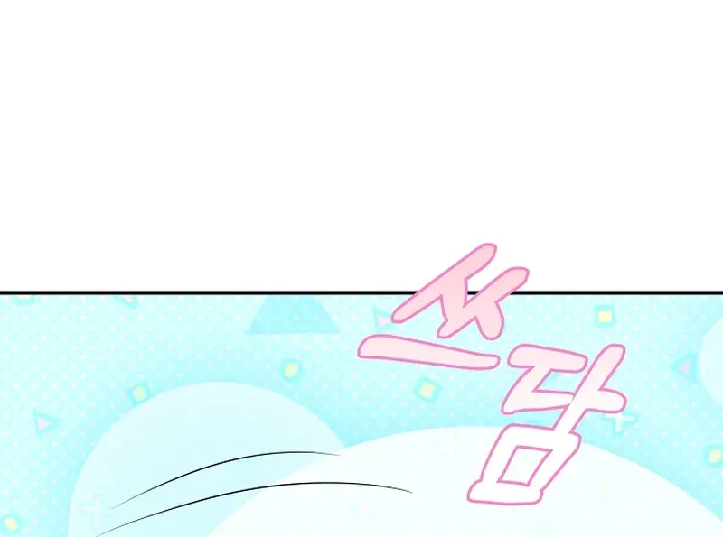 Undercover Employment as the Villain’s Nanny Chapter 12 page 78 - 
