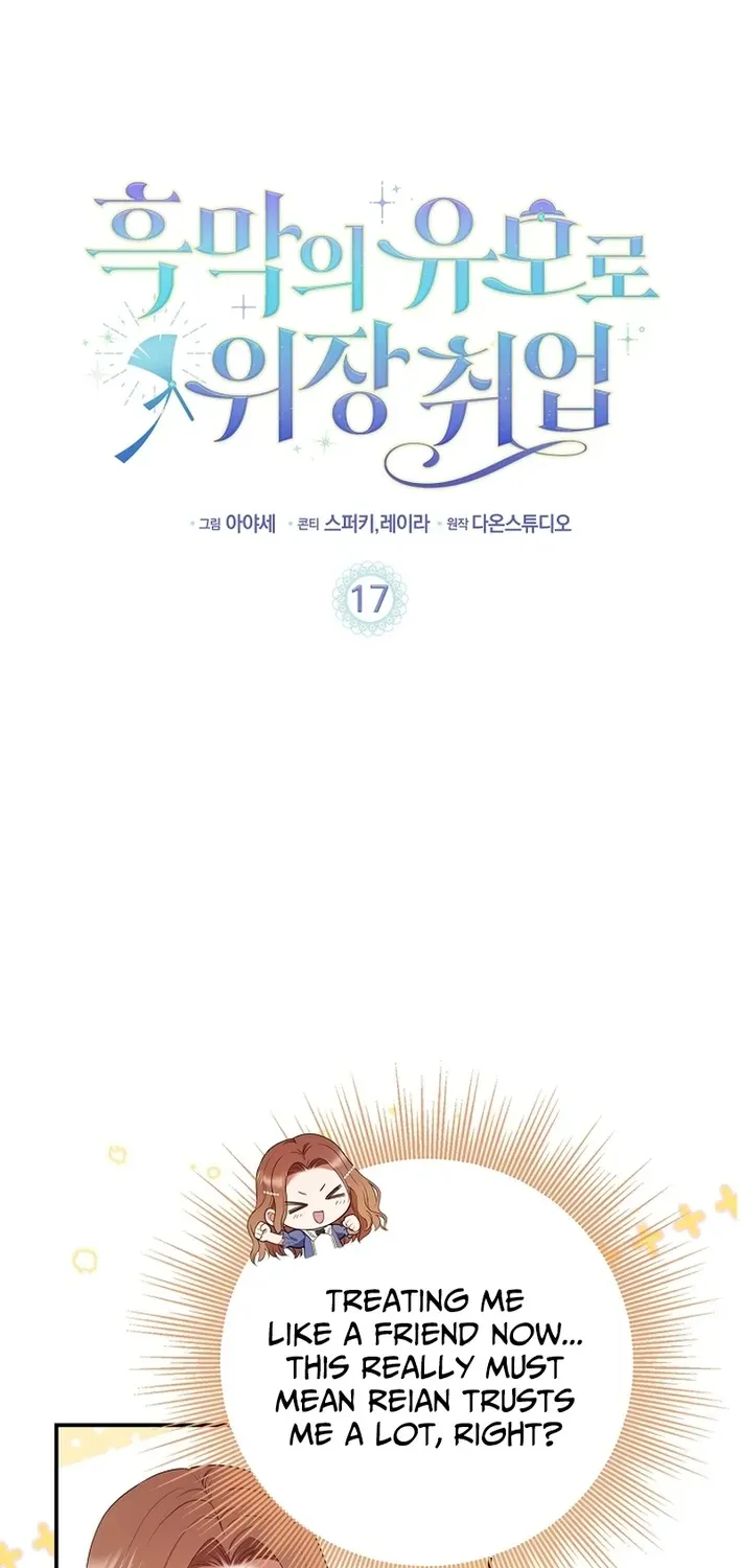 Undercover Employment as the Villain’s Nanny Chapter 17 page 2 - 