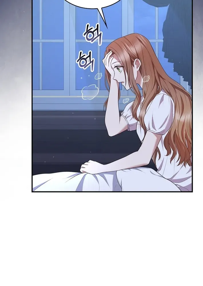 Undercover Employment as the Villain’s Nanny Chapter 17 page 56 - 