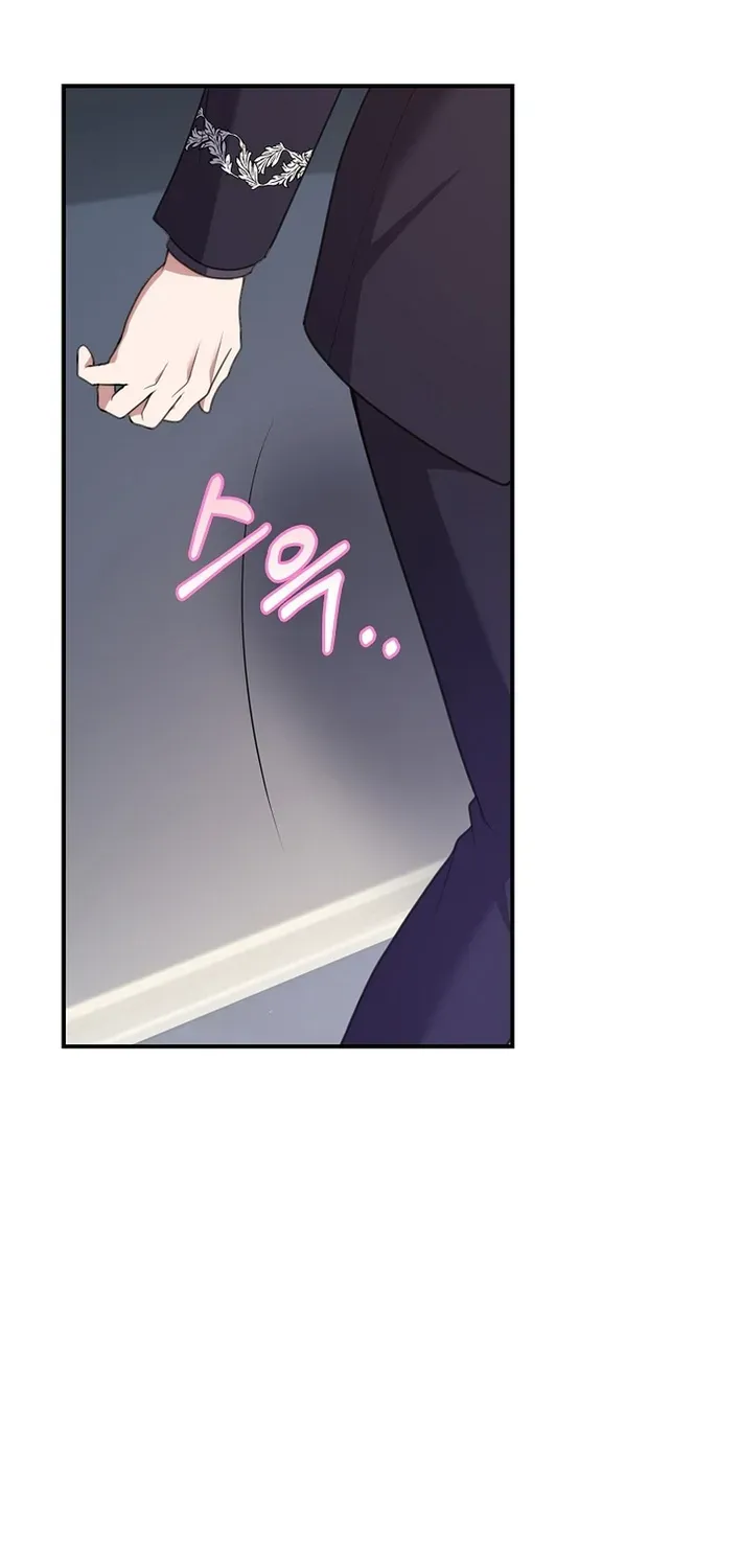 Undercover Employment as the Villain’s Nanny Chapter 23 page 33 - 
