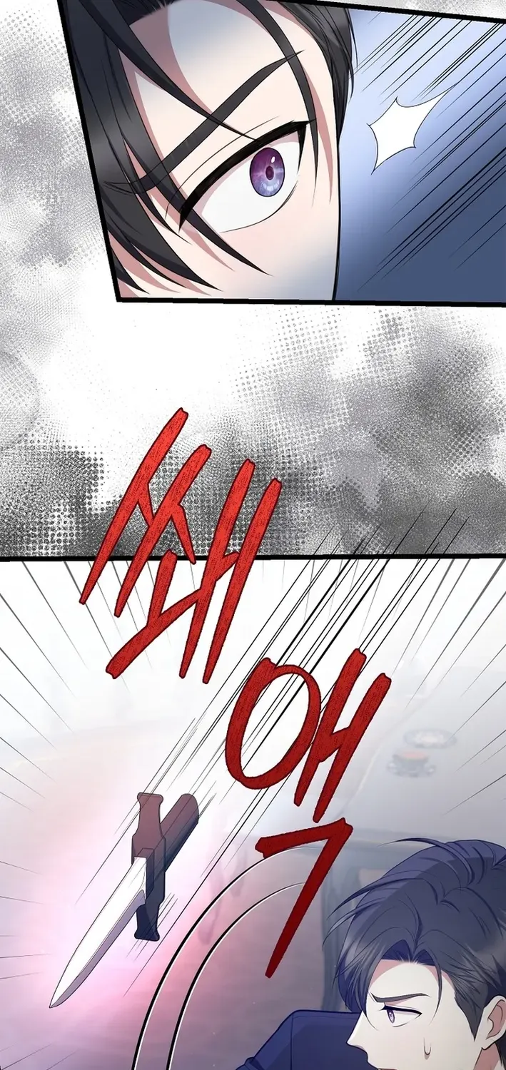 Undercover Employment as the Villain’s Nanny Chapter 24 page 46 - 