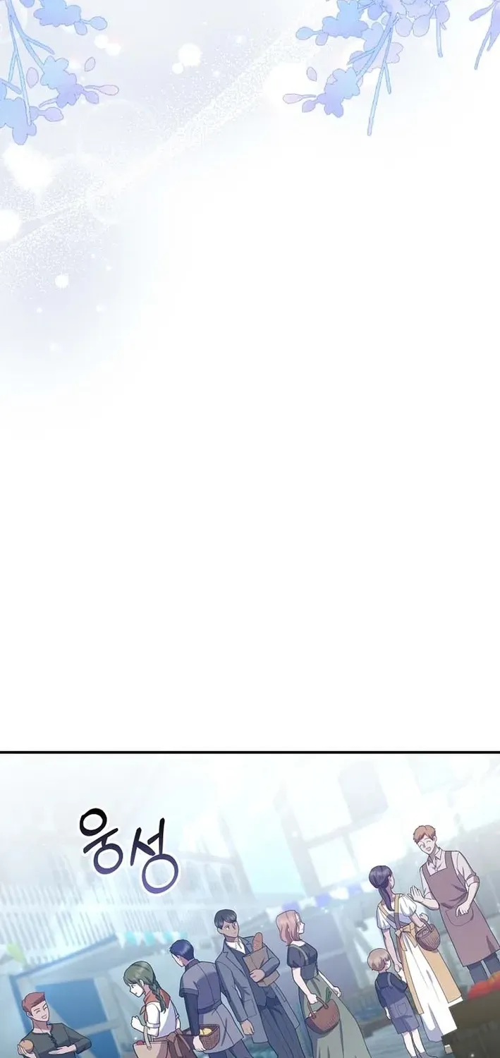 Undercover Employment as the Villain’s Nanny Chapter 26 page 43 - 