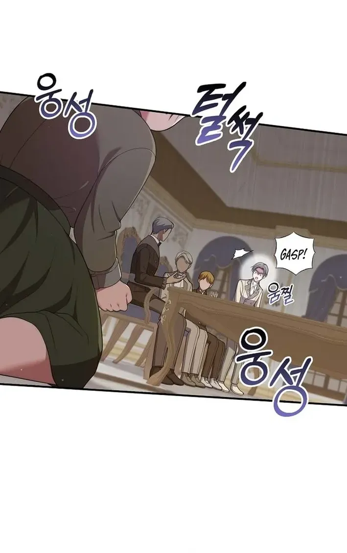 Undercover Employment as the Villain’s Nanny Chapter 26 page 6 - 