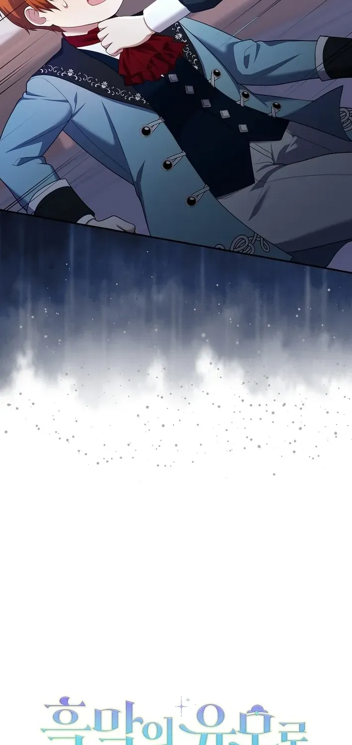 Undercover Employment as the Villain’s Nanny Chapter 8 page 13 - 