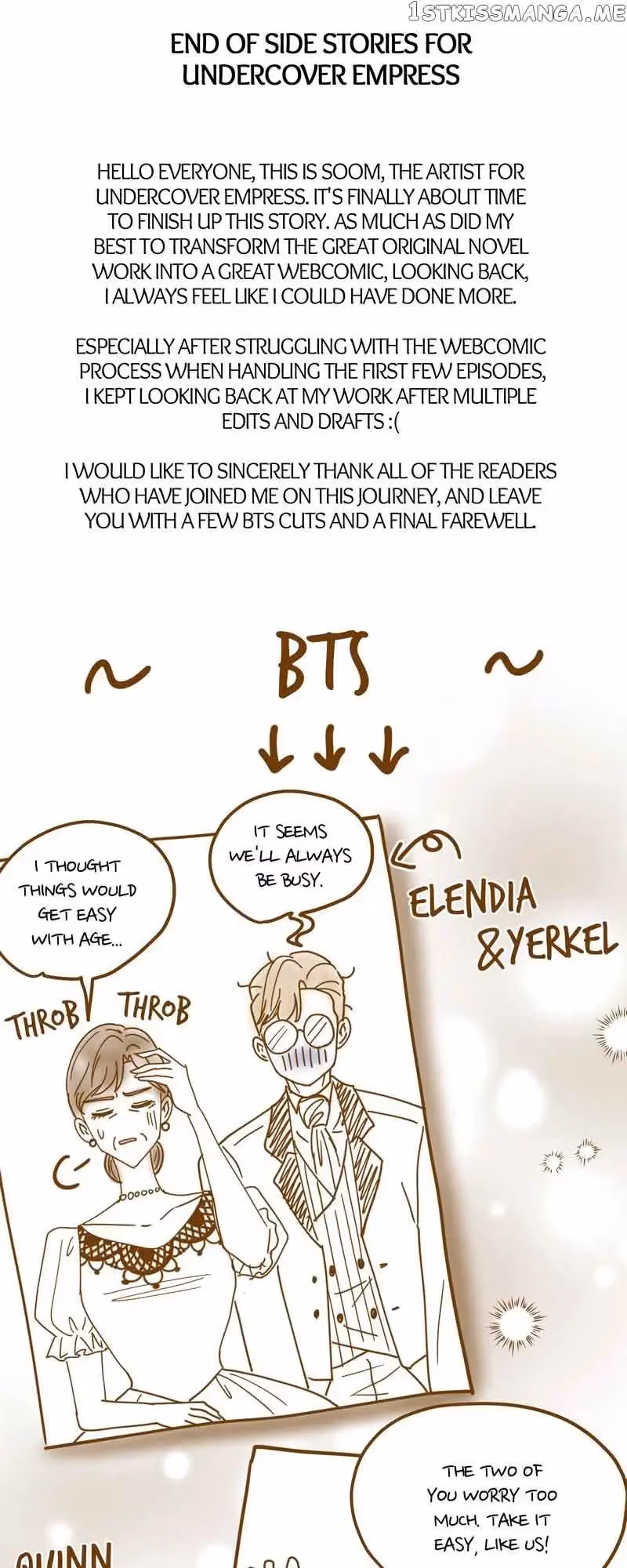 Read Undercover Empress chapter 117 image 50 on Lezhin