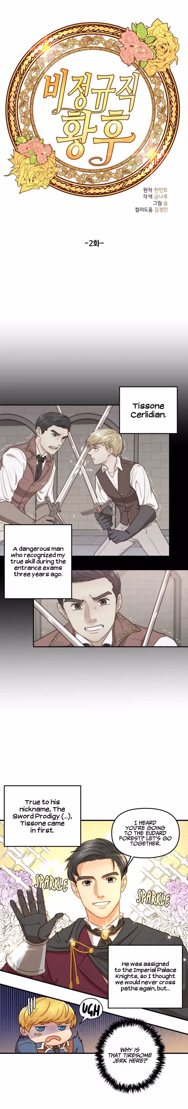 Read Undercover Empress chapter 2 image 2 on Lezhin