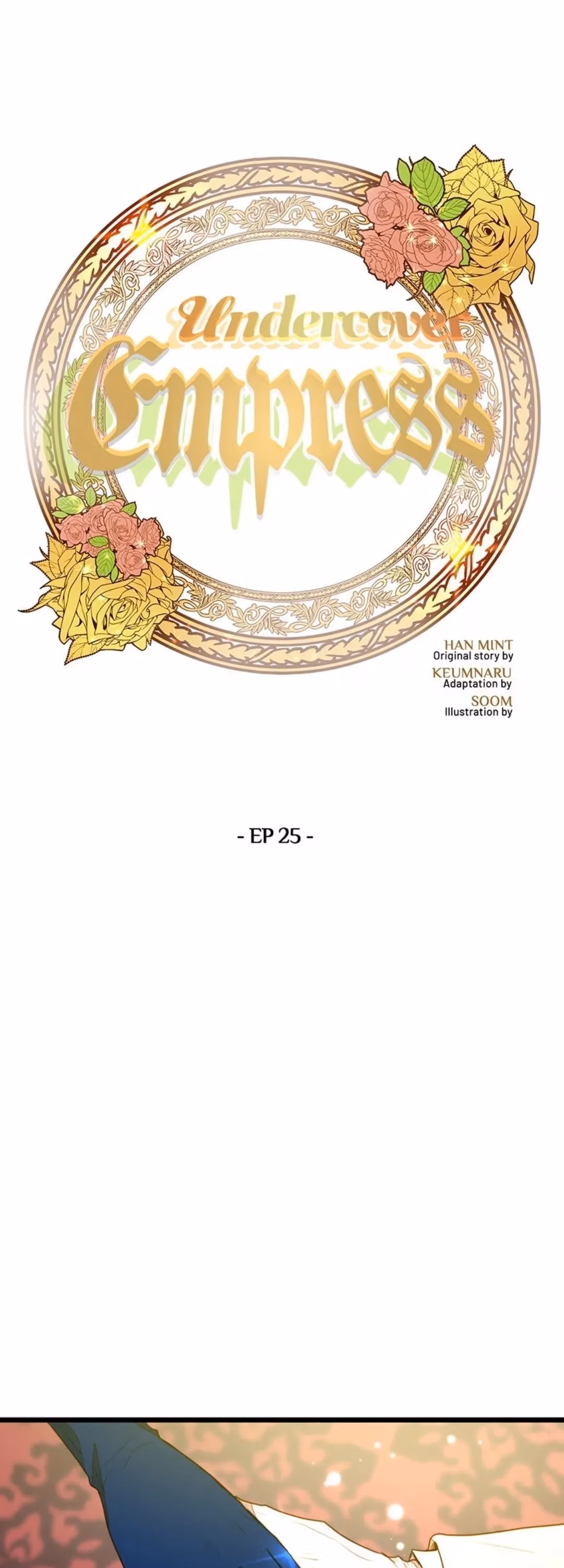 Read Undercover Empress chapter 25 image 17 on Lezhin