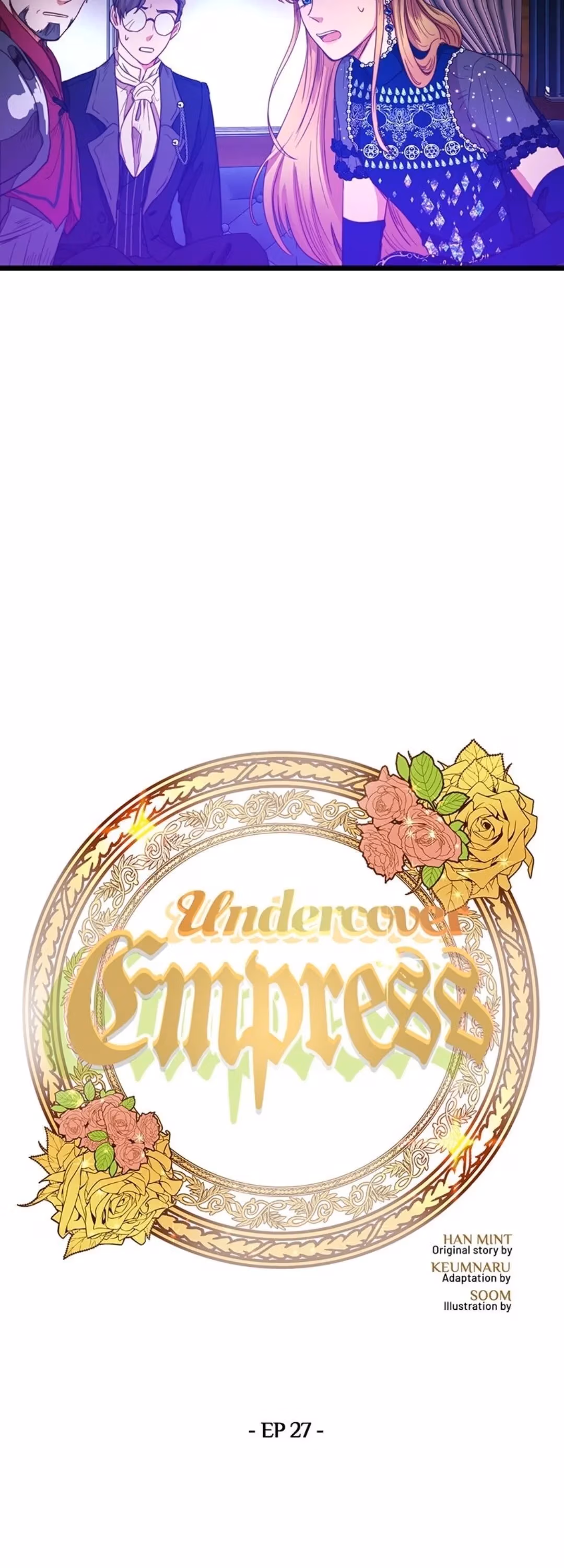 Read Undercover Empress chapter 27 image 12 on Lezhin