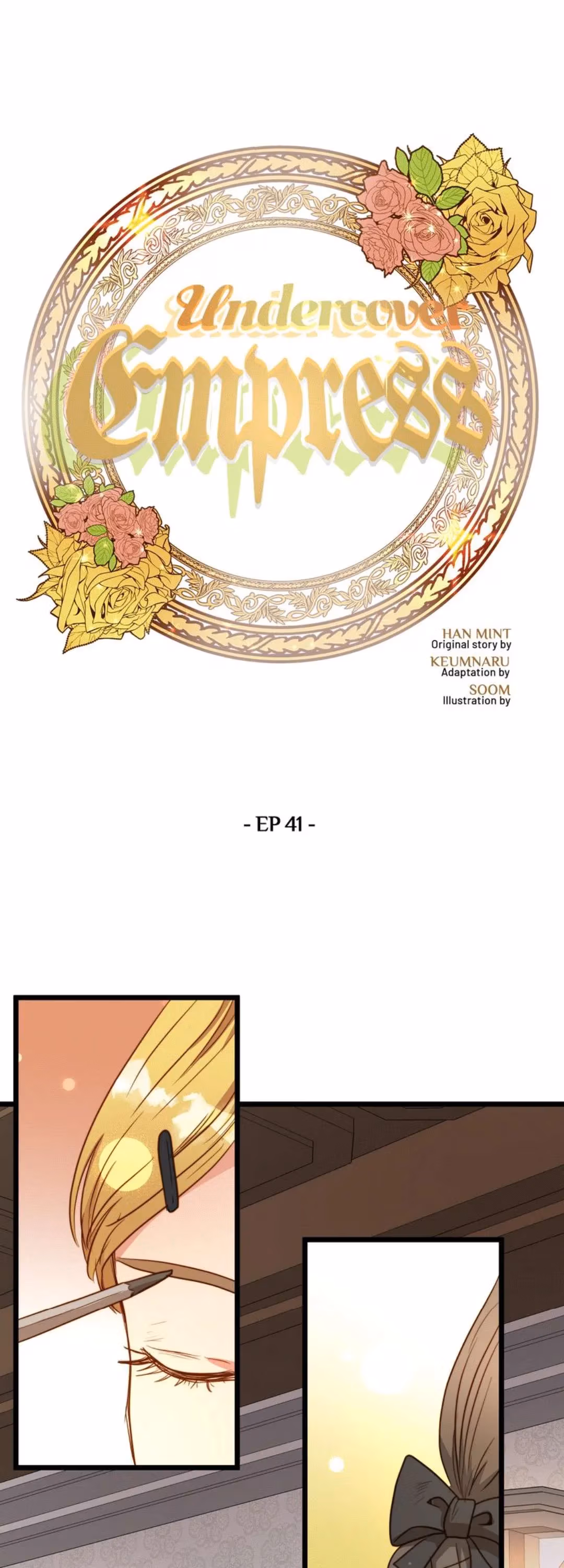 Read Undercover Empress chapter 41 image 15 on Lezhin