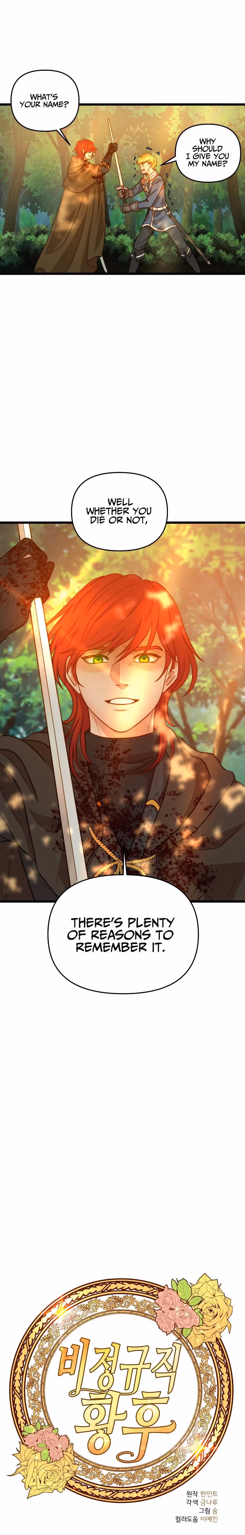 Read Undercover Empress chapter 5 image 1 on Lezhin