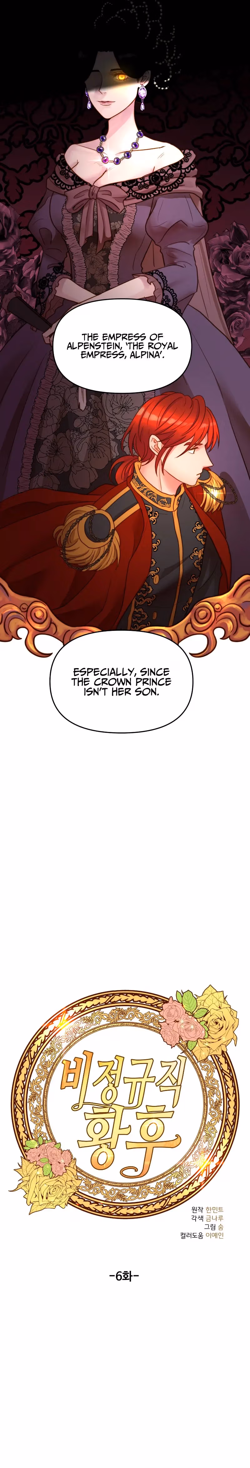 Read Undercover Empress chapter 6 image 2 on Lezhin