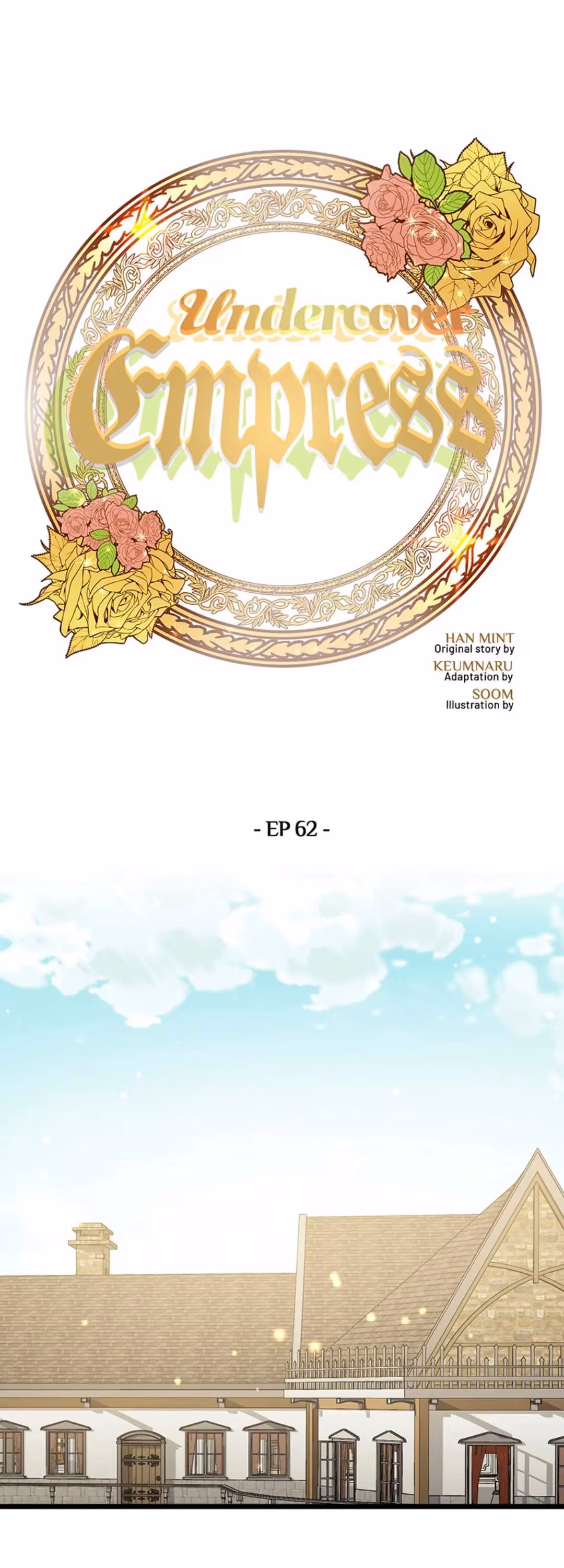 Read Undercover Empress chapter 62 image 17 on Lezhin