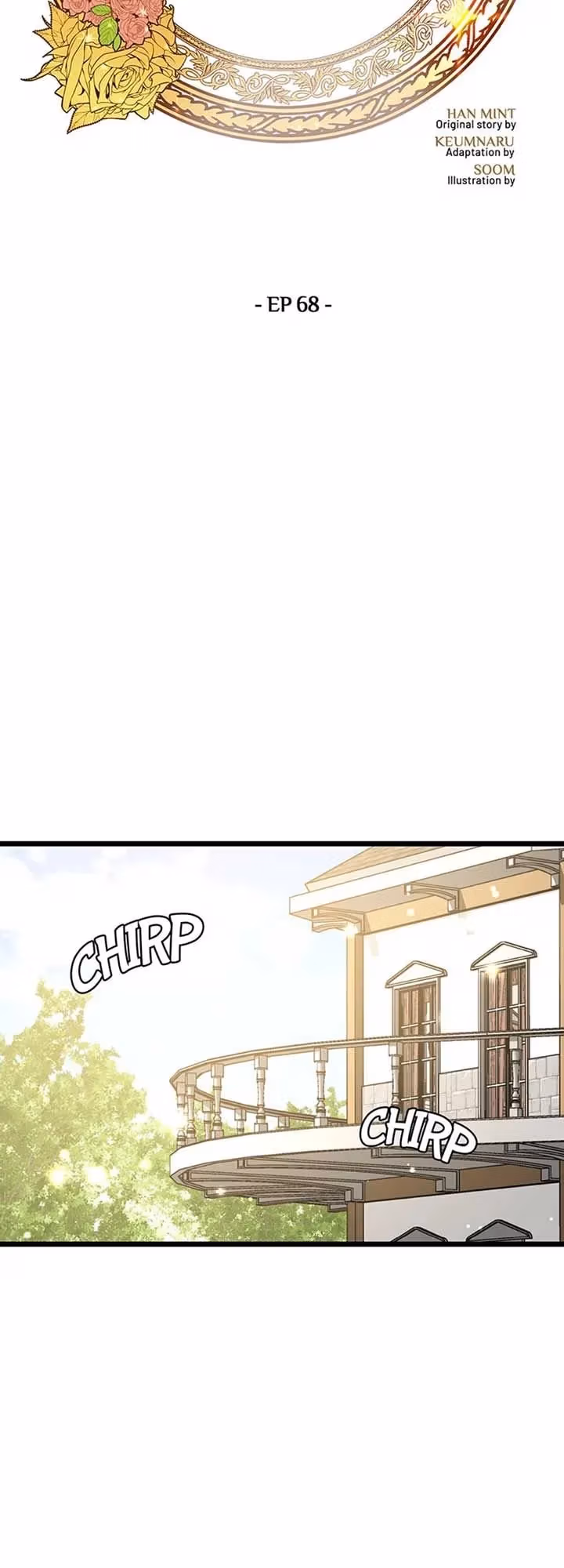 Read Undercover Empress chapter 68 image 14 on Lezhin
