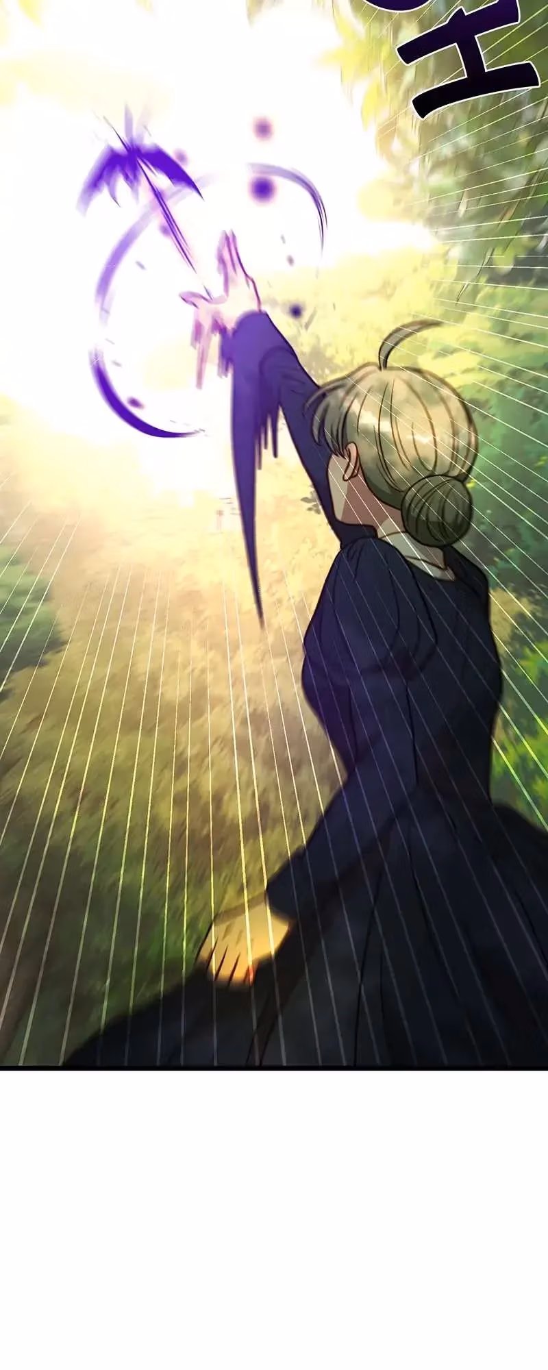Read Undercover Empress chapter 95 image 34 on Lezhin