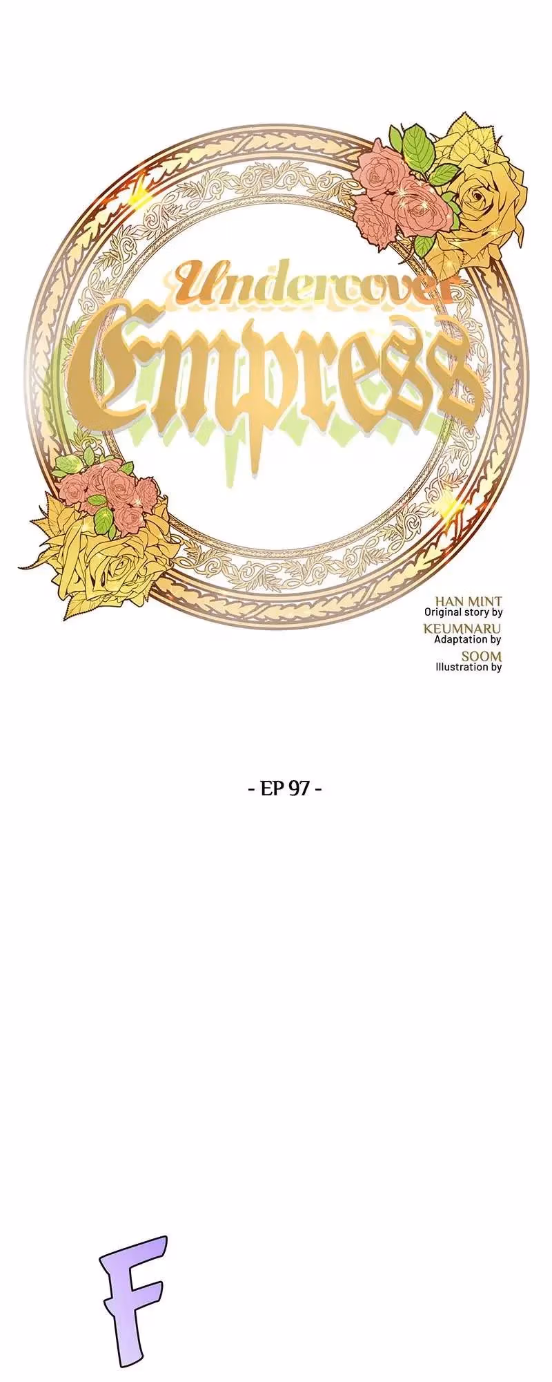 Read Undercover Empress chapter 97 image 12 on Lezhin