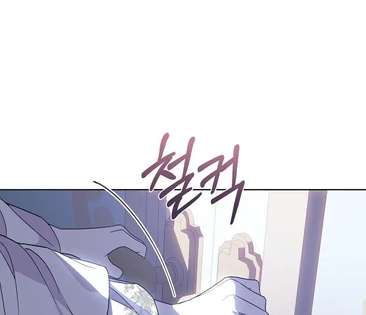 Read Undercover Princess chapter 10 image 90 on Lezhin