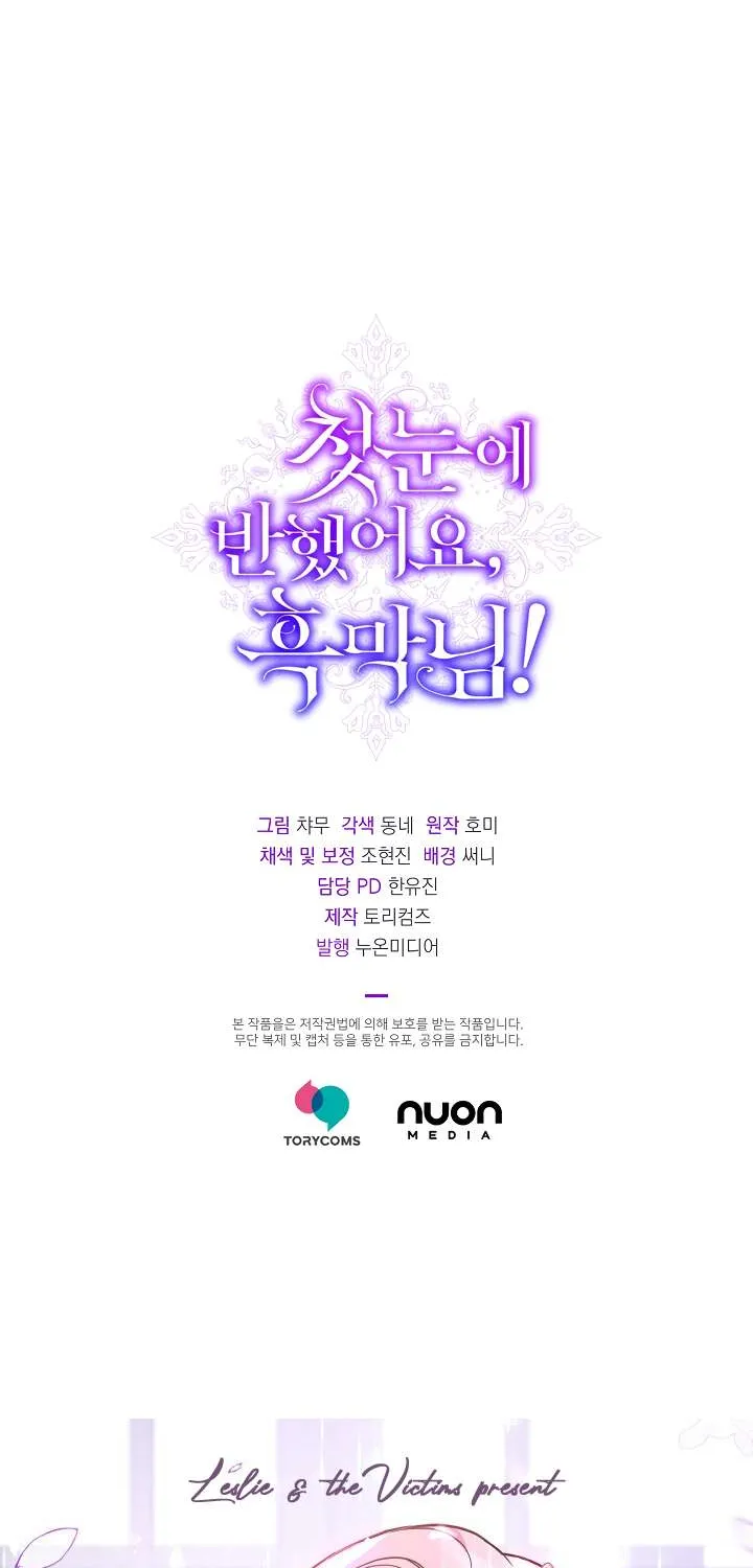 Read Undercover Princess chapter 10 image 96 on Lezhin