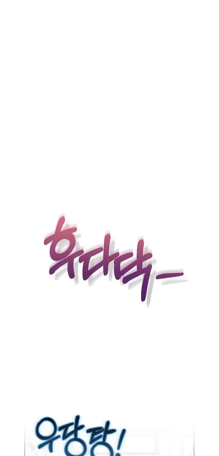Read Undercover Princess chapter 11 image 26 on Lezhin