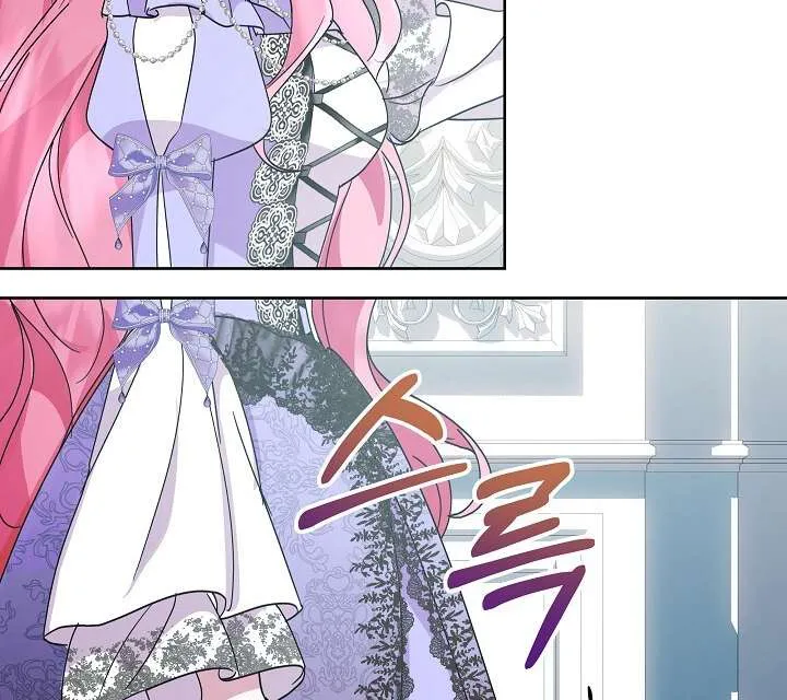 Read Undercover Princess chapter 11 image 31 on Lezhin