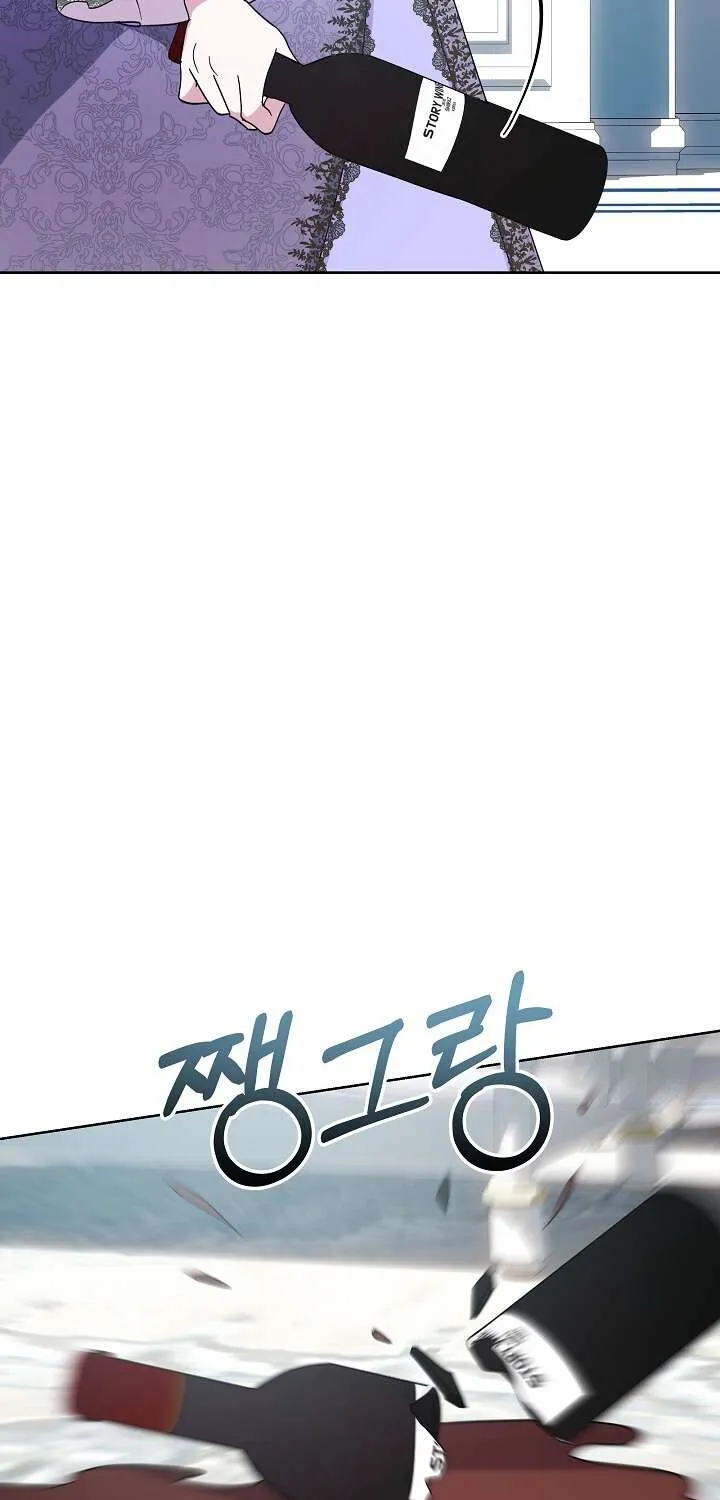 Read Undercover Princess chapter 11 image 32 on Lezhin