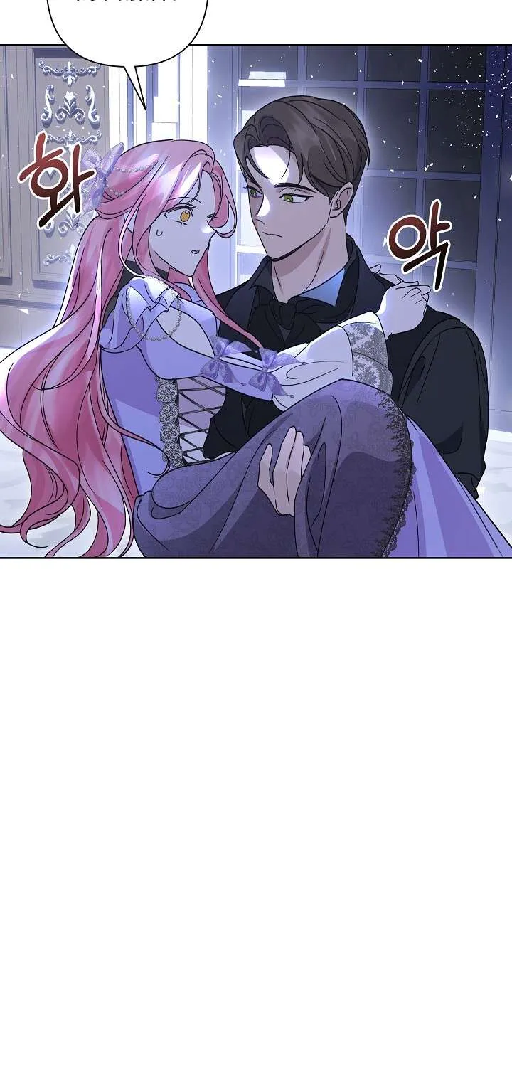 Read Undercover Princess chapter 11 image 77 on Lezhin