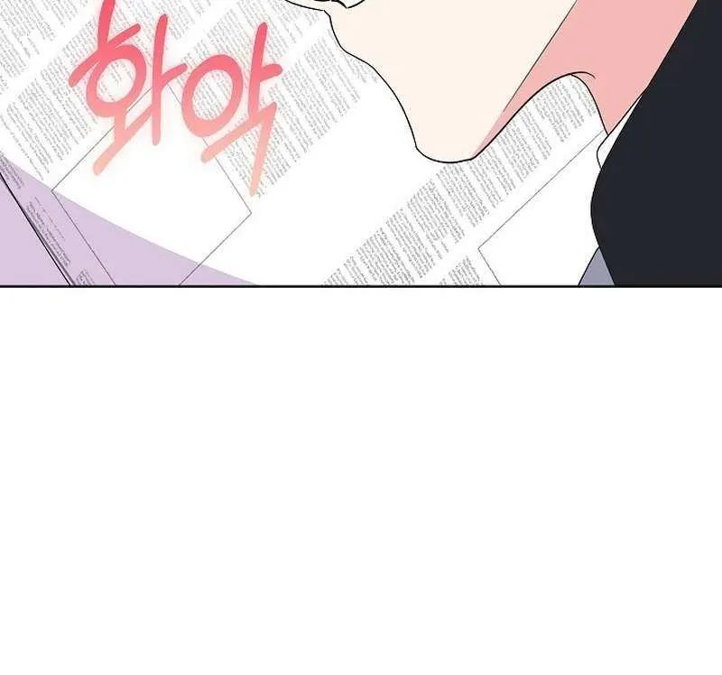 Read Undercover Princess chapter 12 image 64 on Lezhin