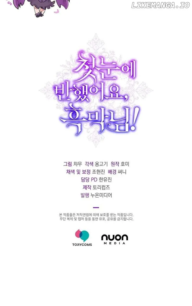 Read Undercover Princess chapter 13 image 104 on Lezhin