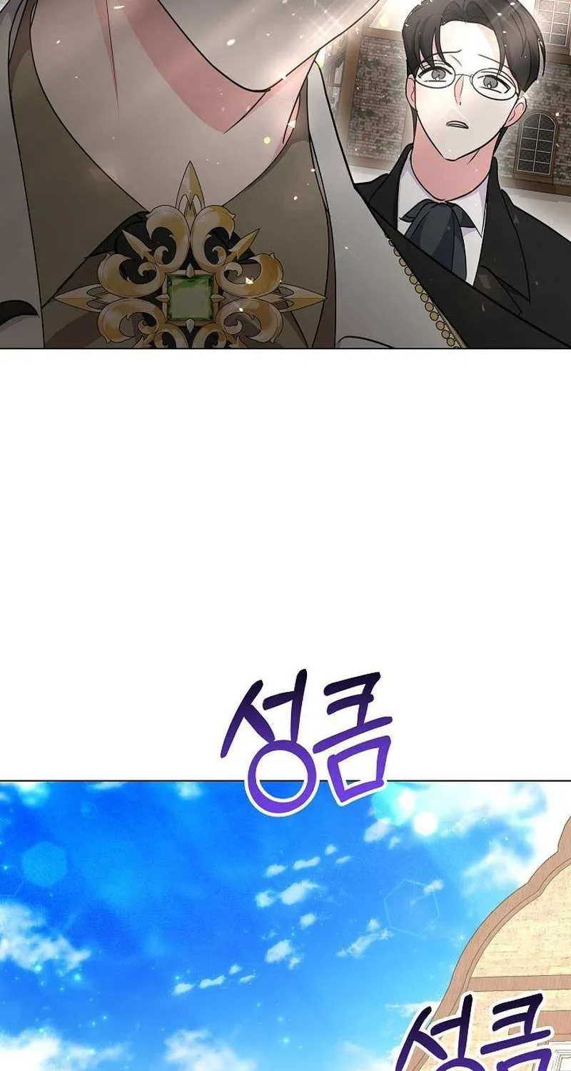 Read Undercover Princess chapter 13 image 37 on Lezhin