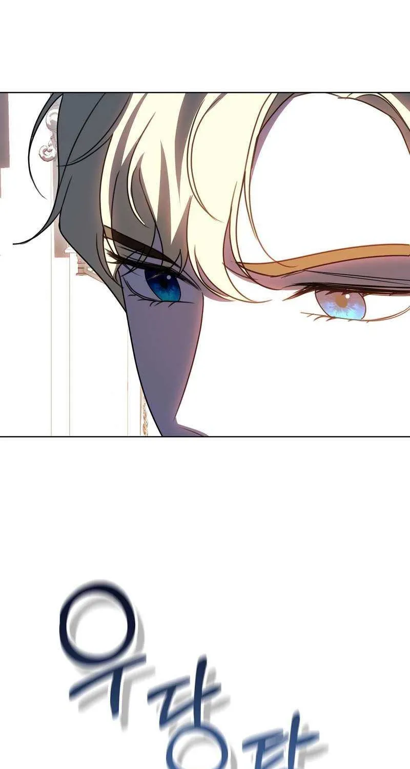 Read Undercover Princess chapter 14 image 46 on Lezhin