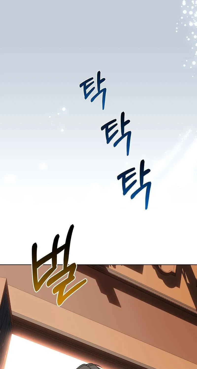 Read Undercover Princess chapter 14 image 97 on Lezhin