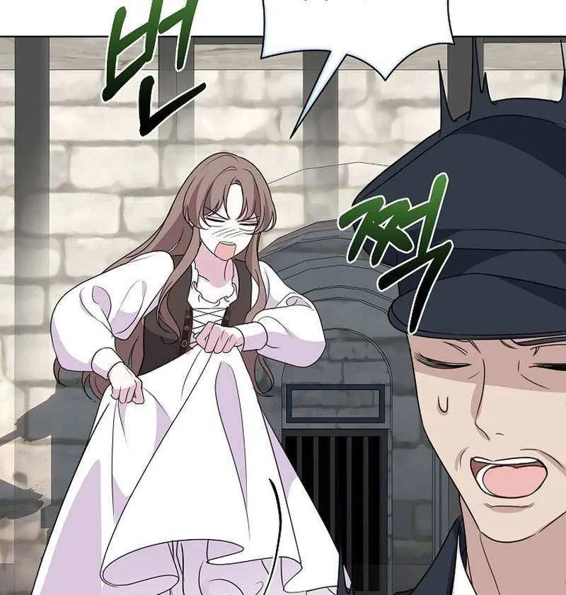 Read Undercover Princess chapter 15 image 44 on Lezhin