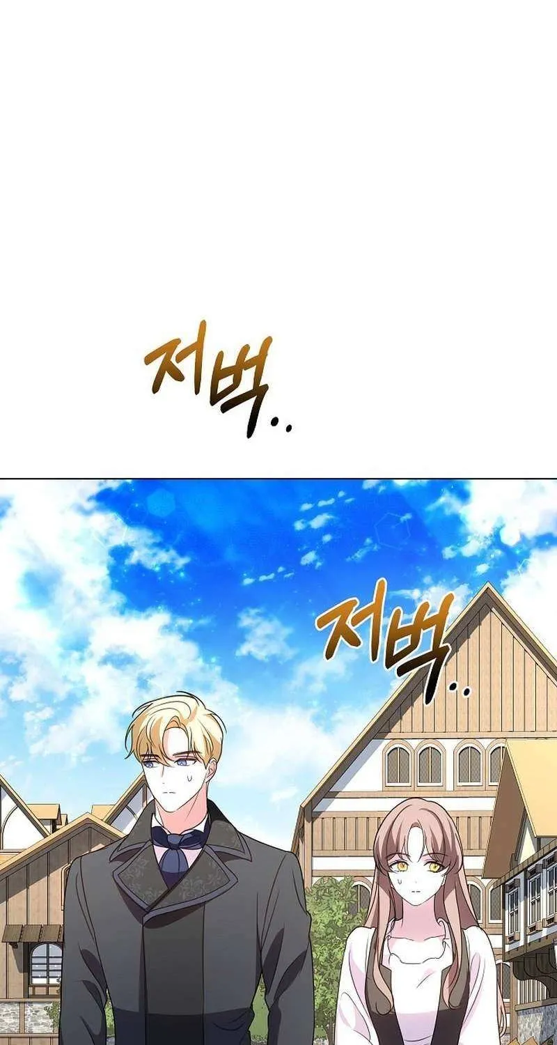 Read Undercover Princess chapter 15 image 98 on Lezhin