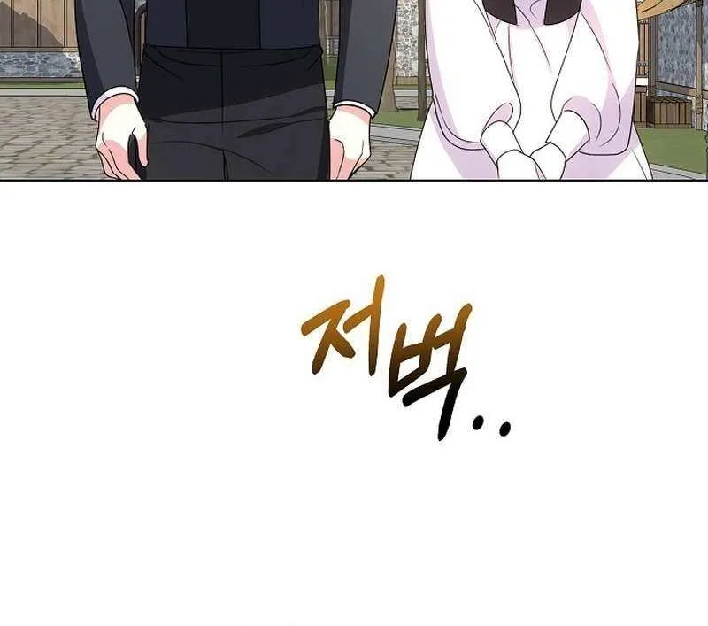 Read Undercover Princess chapter 15 image 99 on Lezhin