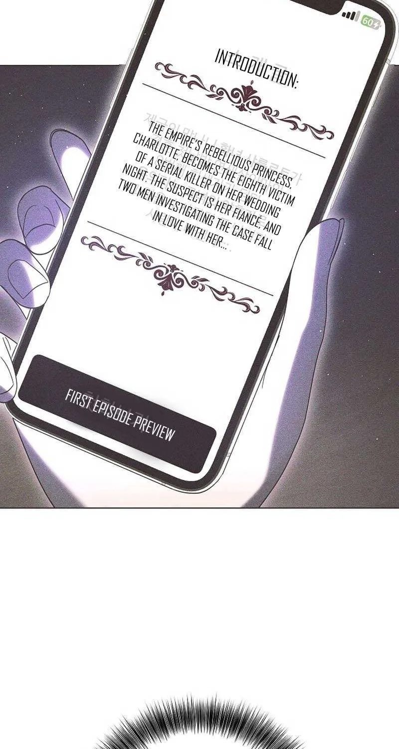 Read Undercover Princess chapter 17 image 26 on Lezhin