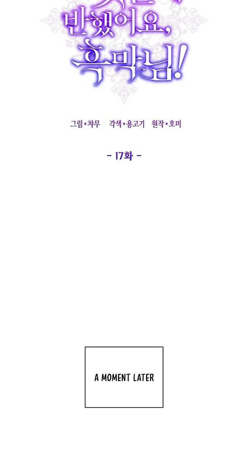 Read Undercover Princess chapter 17 image 44 on Lezhin