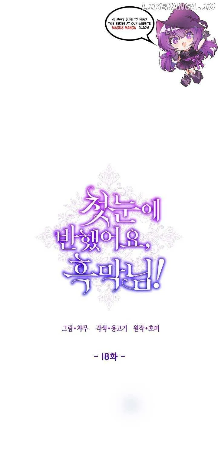 Read Undercover Princess chapter 18 image 2 on Lezhin