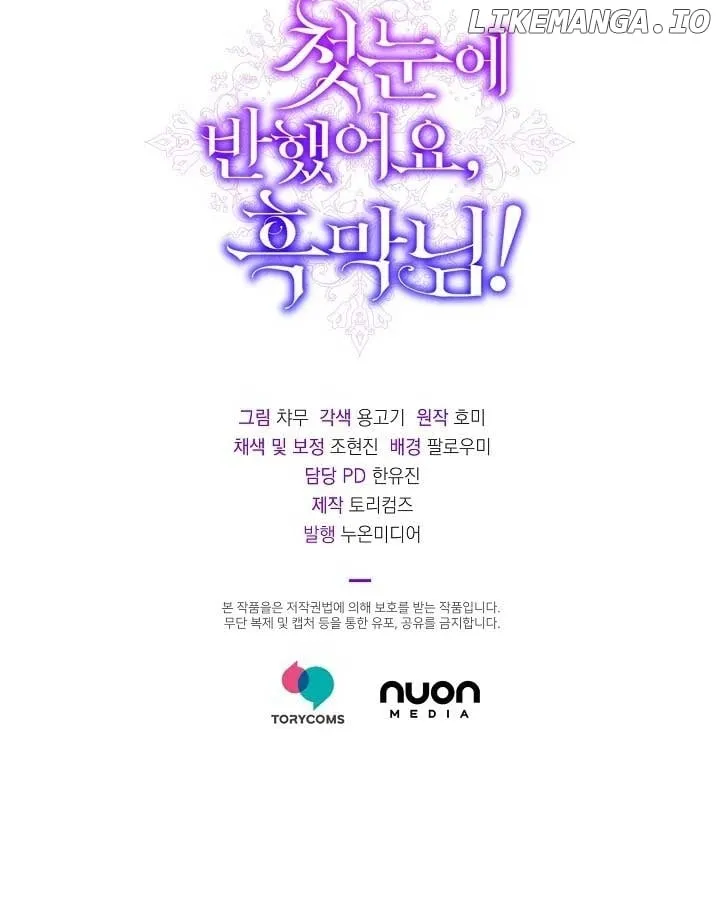 Read Undercover Princess chapter 18 image 92 on Lezhin